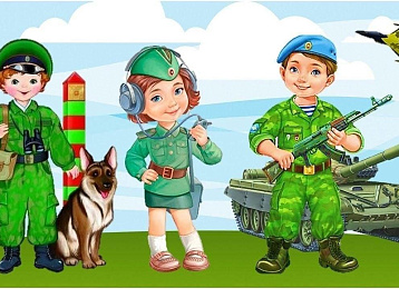 День защитника Отечества